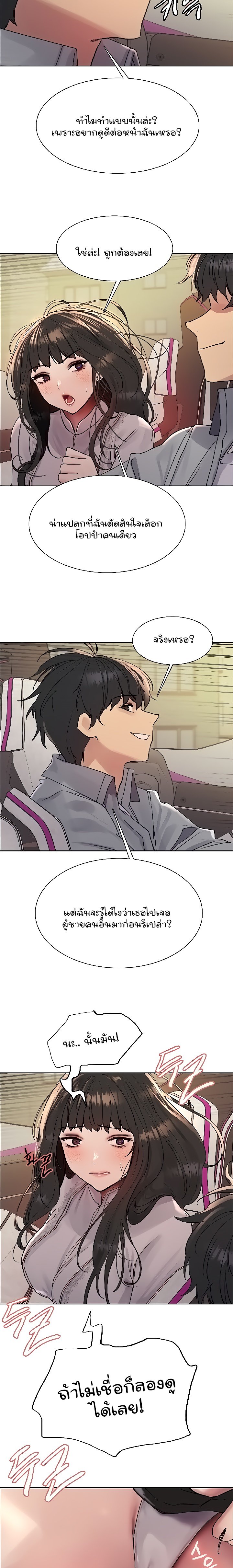 Doujin-Lc- อ่าน โดจิน มังฮวา เกาหลี ญี่ปุ่น จีน แปลไทย Sex-stop Watch ตอนที่ 1 2 3 4 5 6 7 8 9 10 11 12 13 14 ฟรี ไม่มีโฆษณา อ่าน โดจิน Manhwa เกาหลี ญี่ปุ่น จีน เรามีครบ คัดมาให้เน้นๆ โดจิน 18+ รับประกันความฟินโดย  Doujin Lc